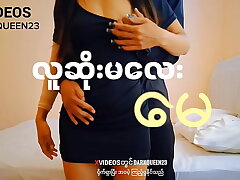 Busty Burmese Beauty May Takes a Dicking