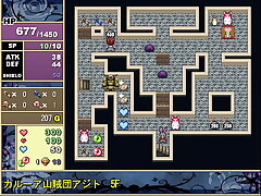 RPG Quest: Taking a Makai Courtesan as a Bride